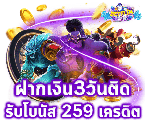 betflik59